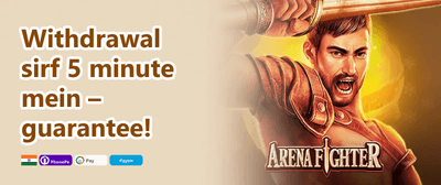Welcome Bonus Dhamaka promotion
